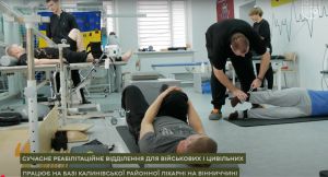 На Вінниччині працюють 19 сучасних реабілітаційних відділень для військових і цивільних (ВІДЕО)